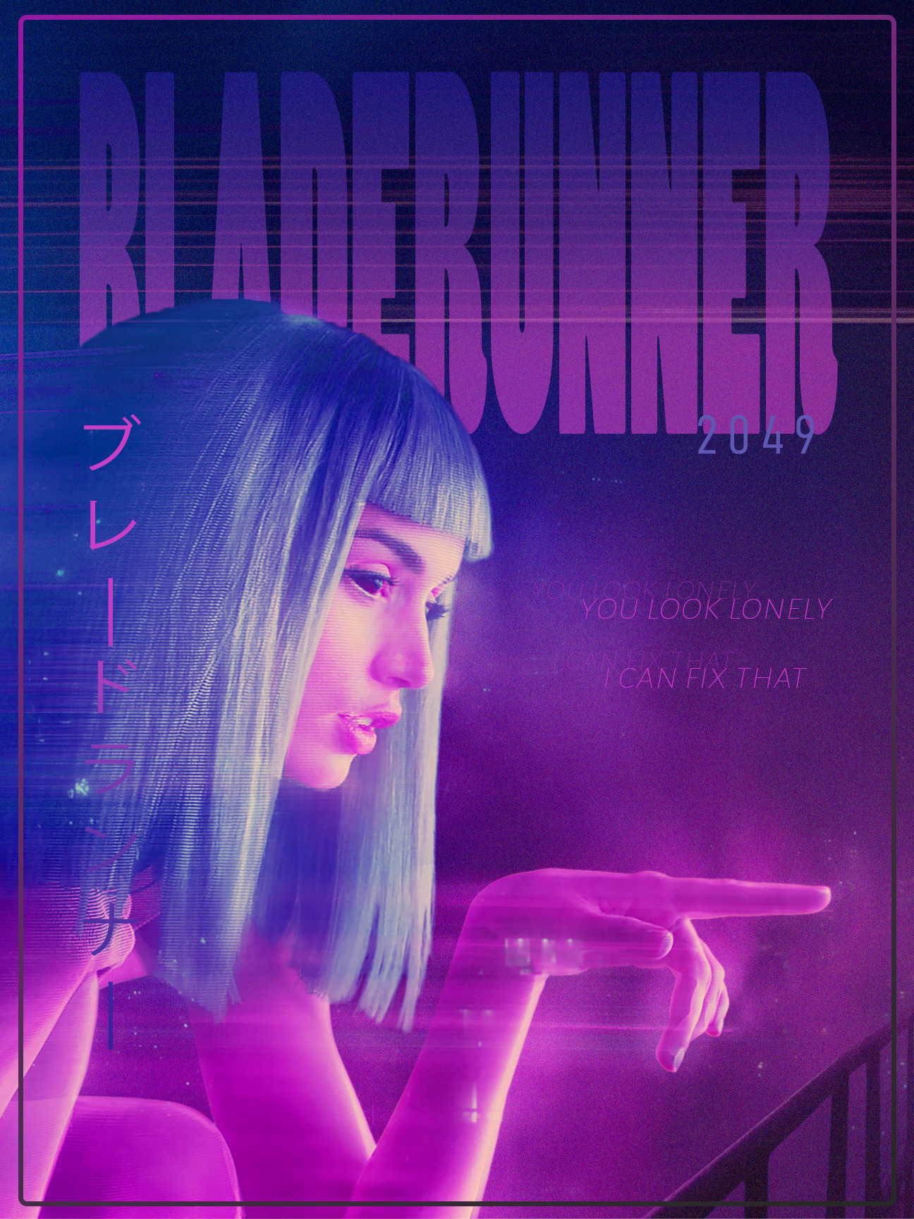 Blade Runner