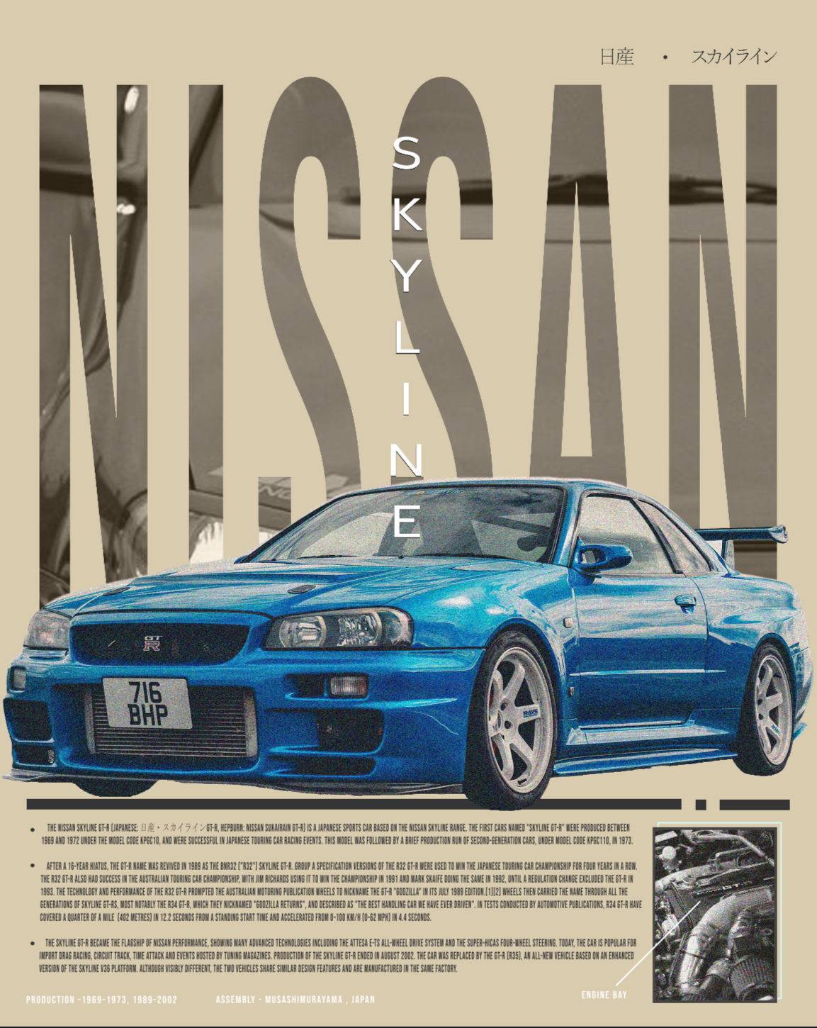 Skyline